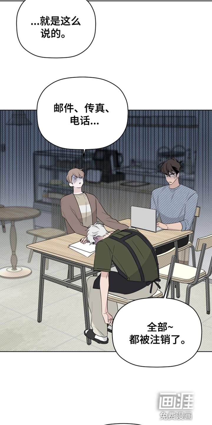 第64话5