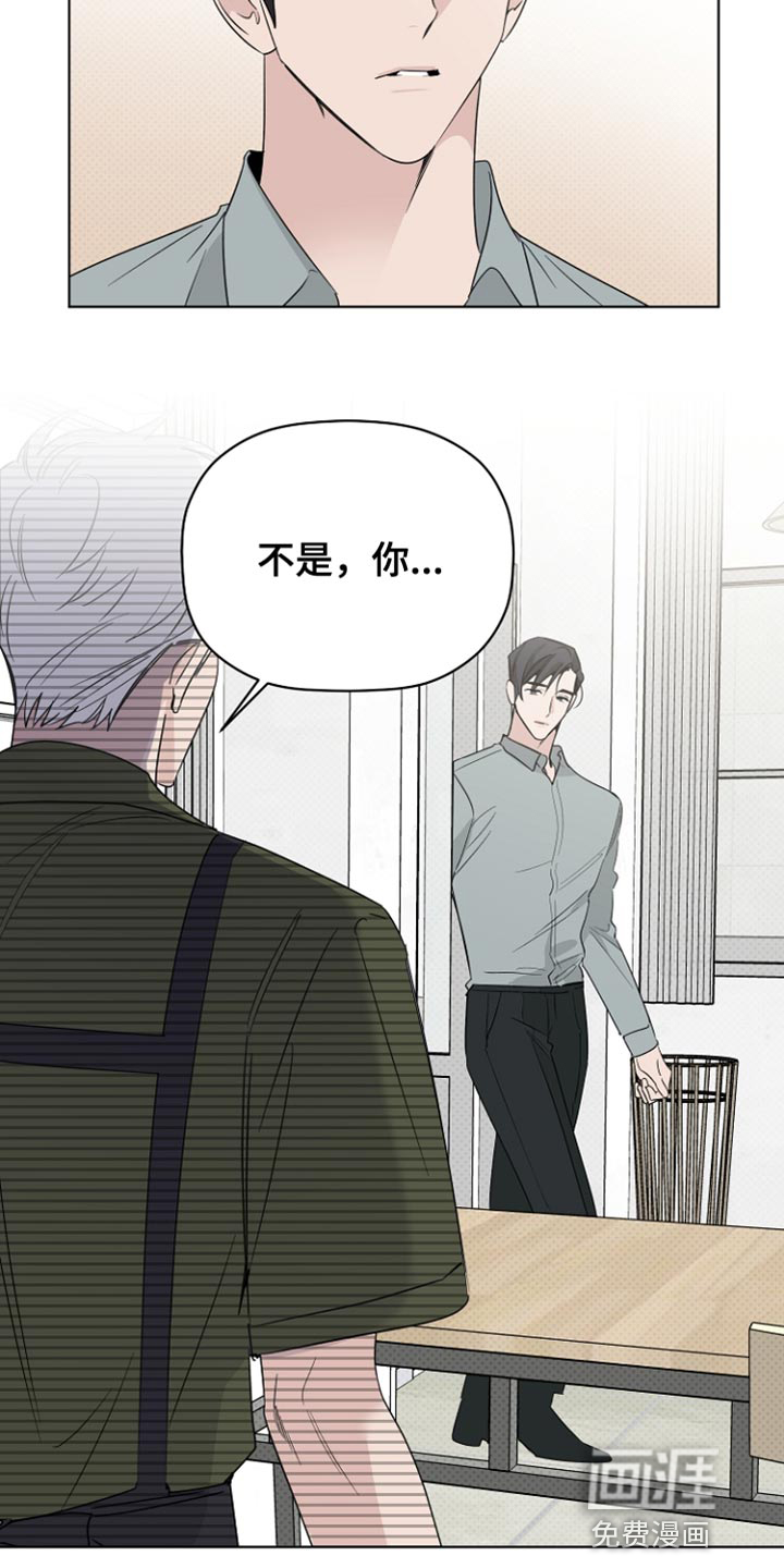 第64话9