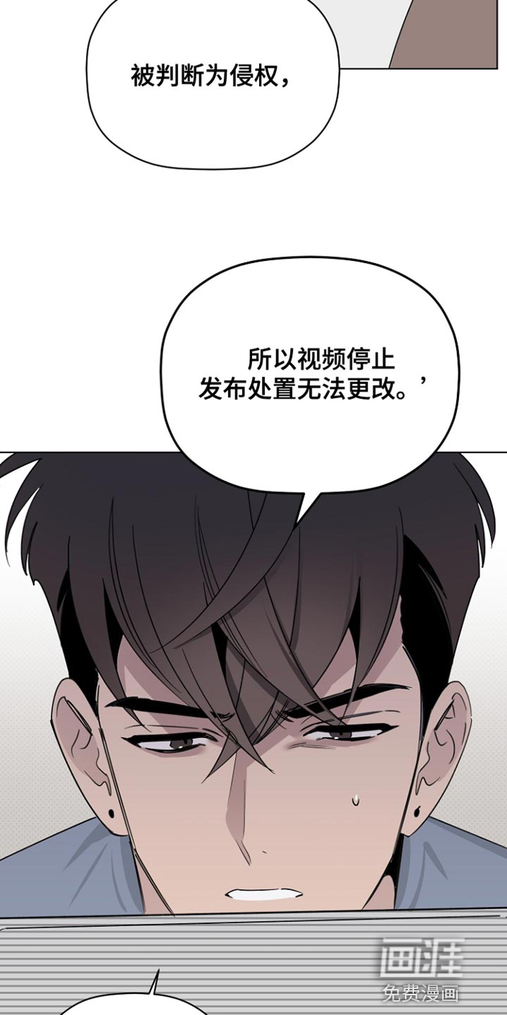第64话4