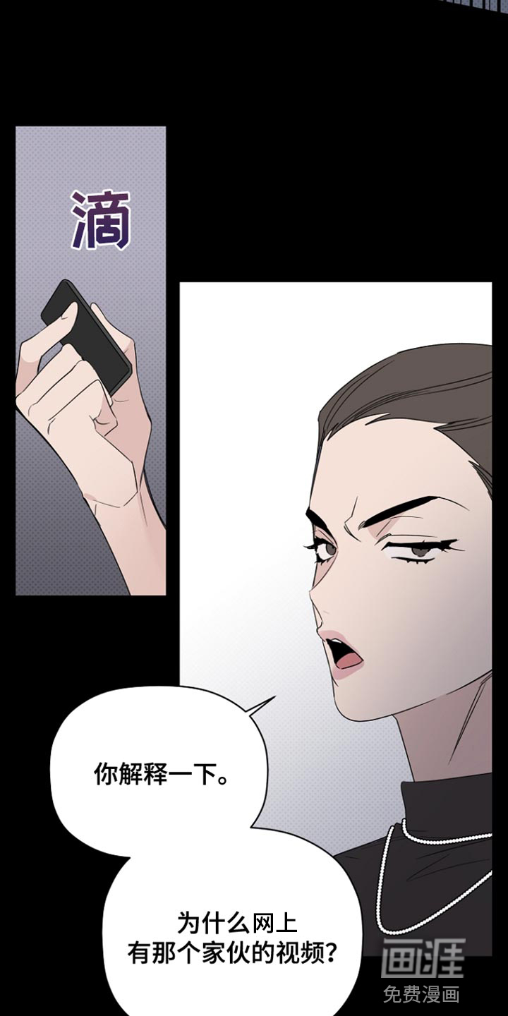 第64话18