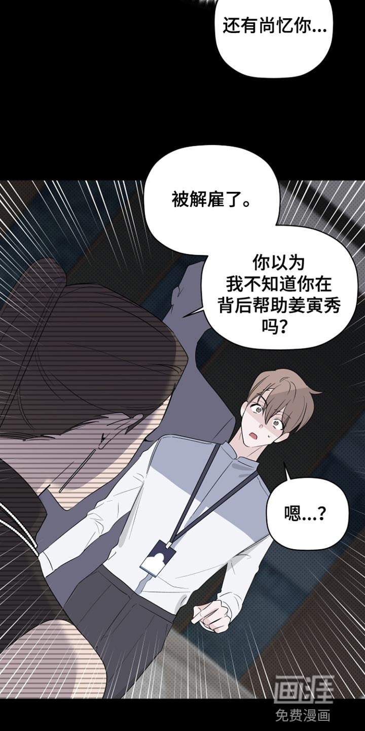 第64话21