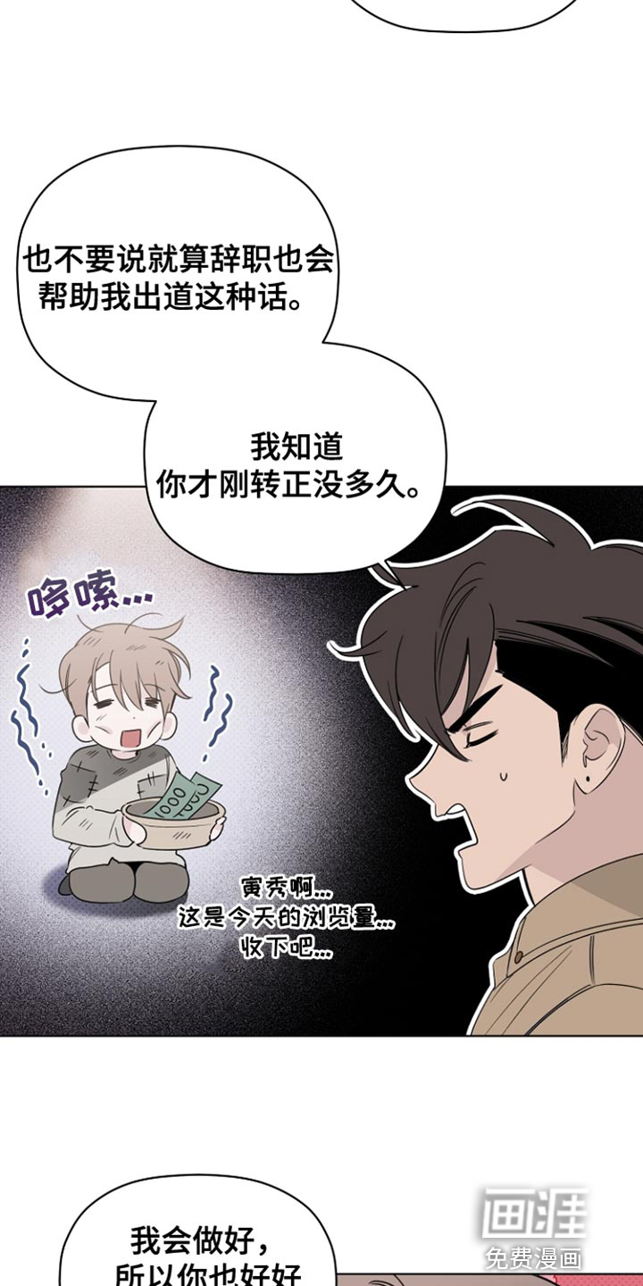 第63话2