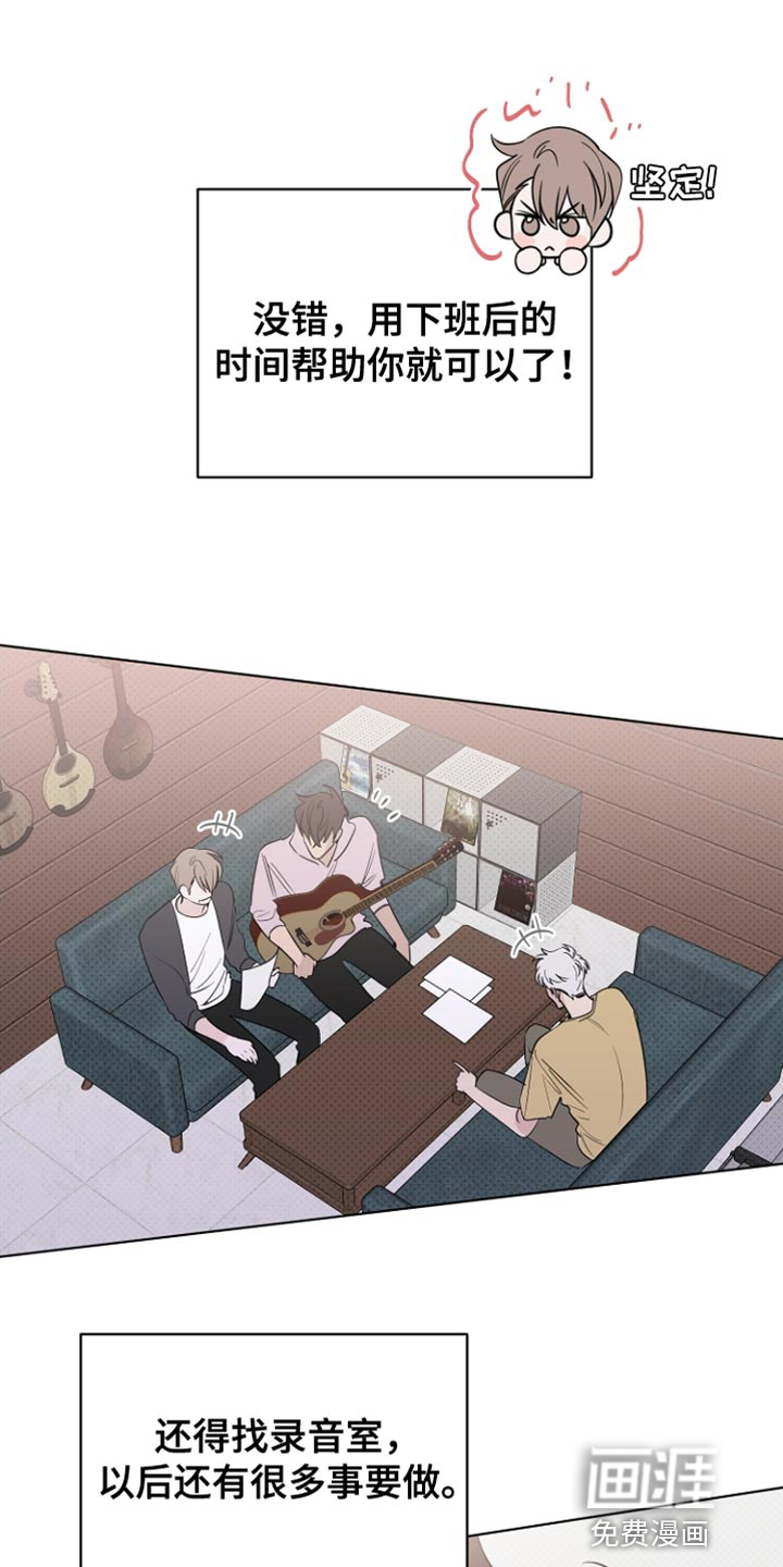第63话12