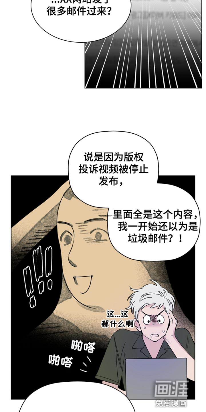 第63话18