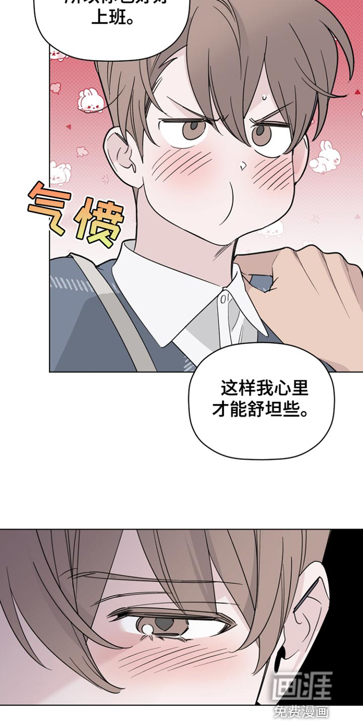 第63话3