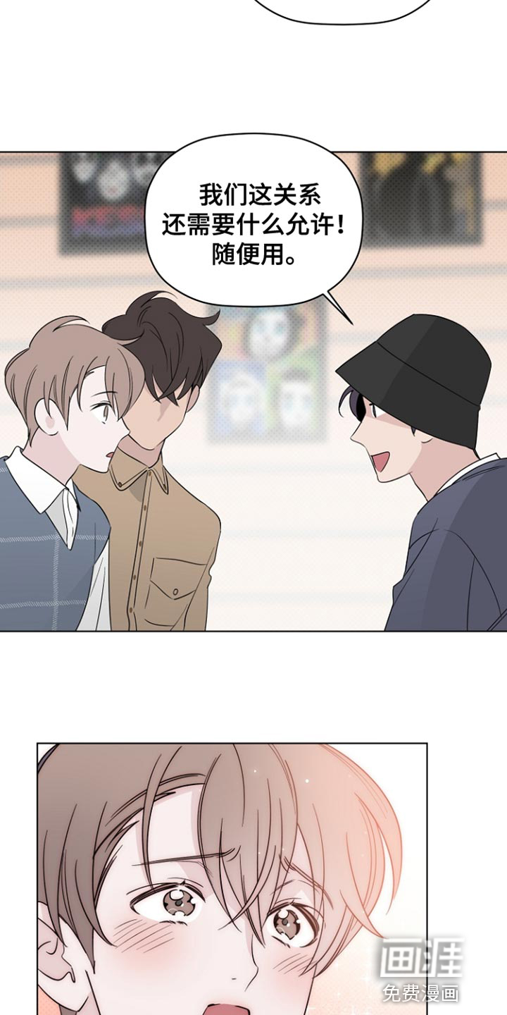 第63话10