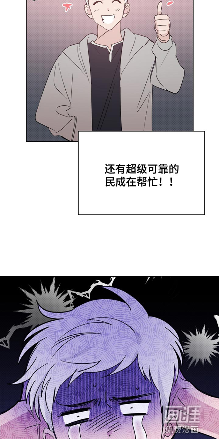 第63话14