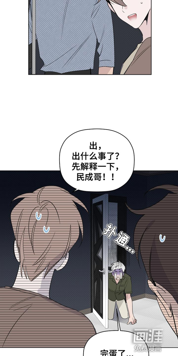第63话16