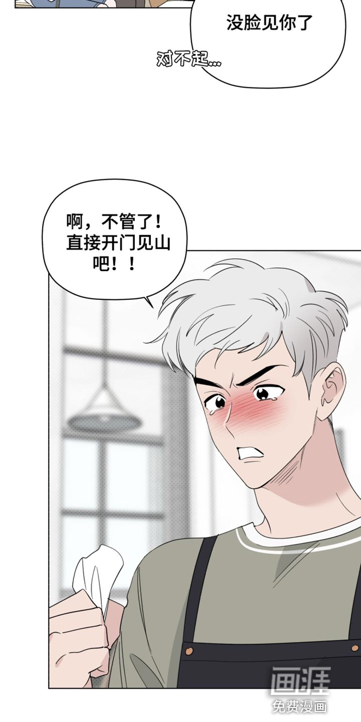 第62话8