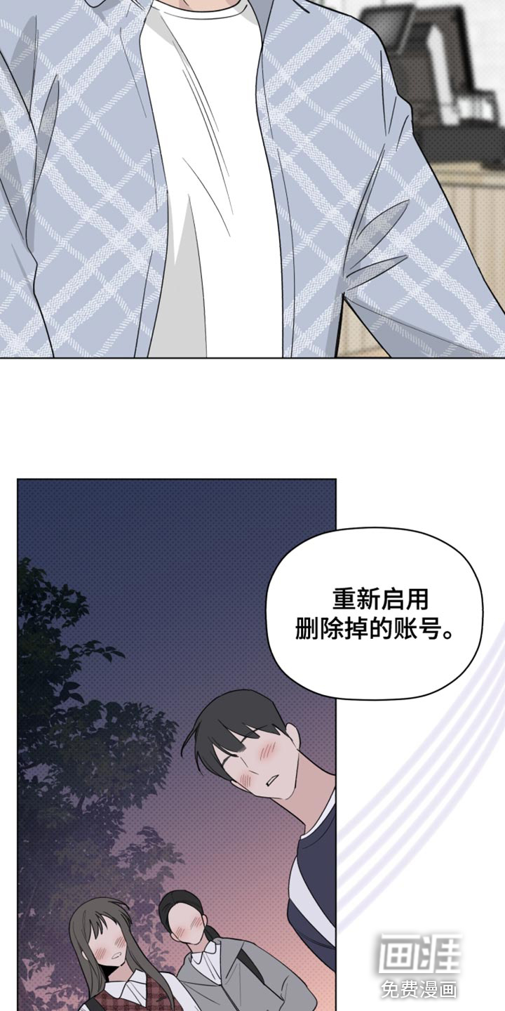 第62话12