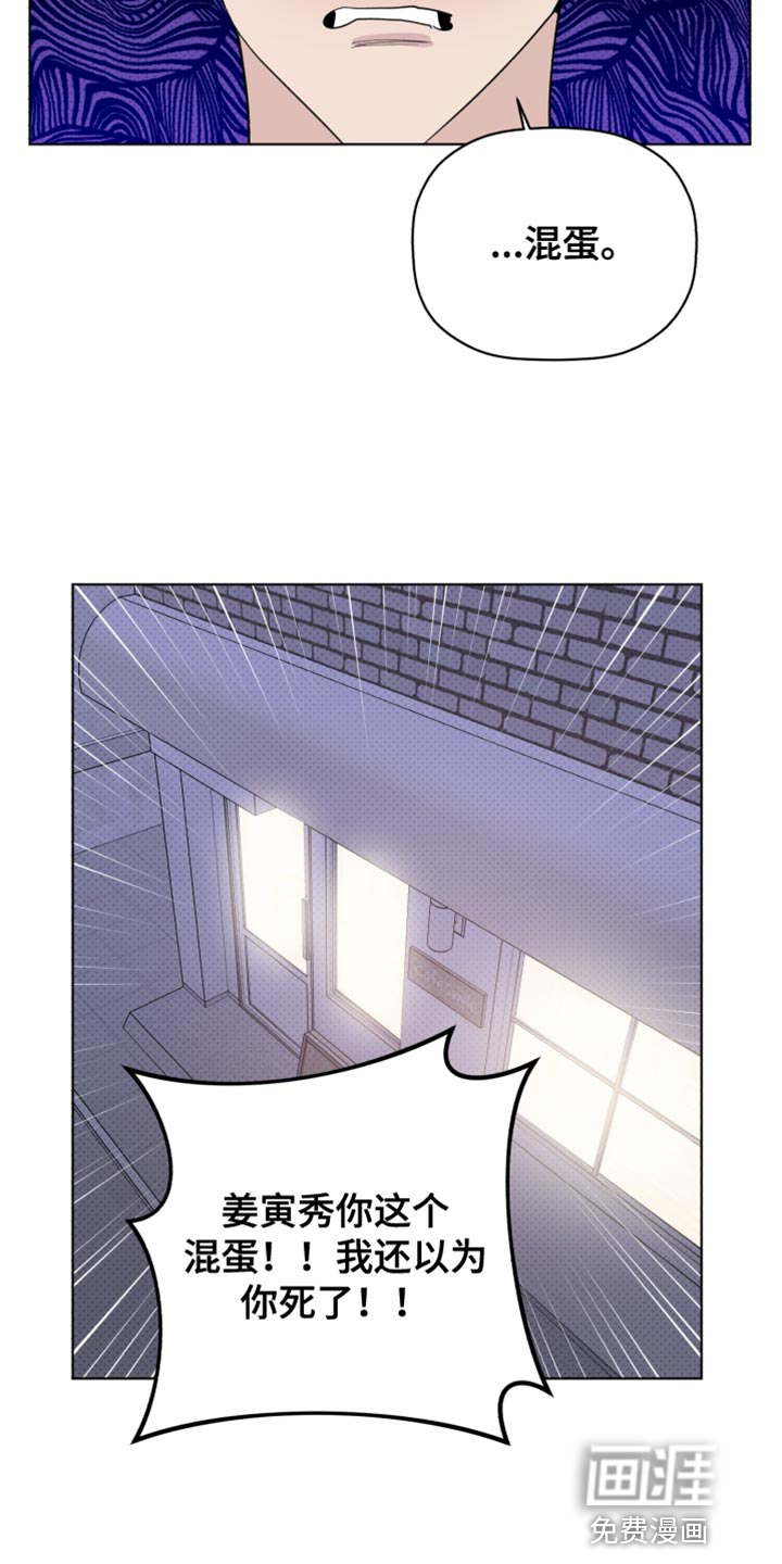 第62话6