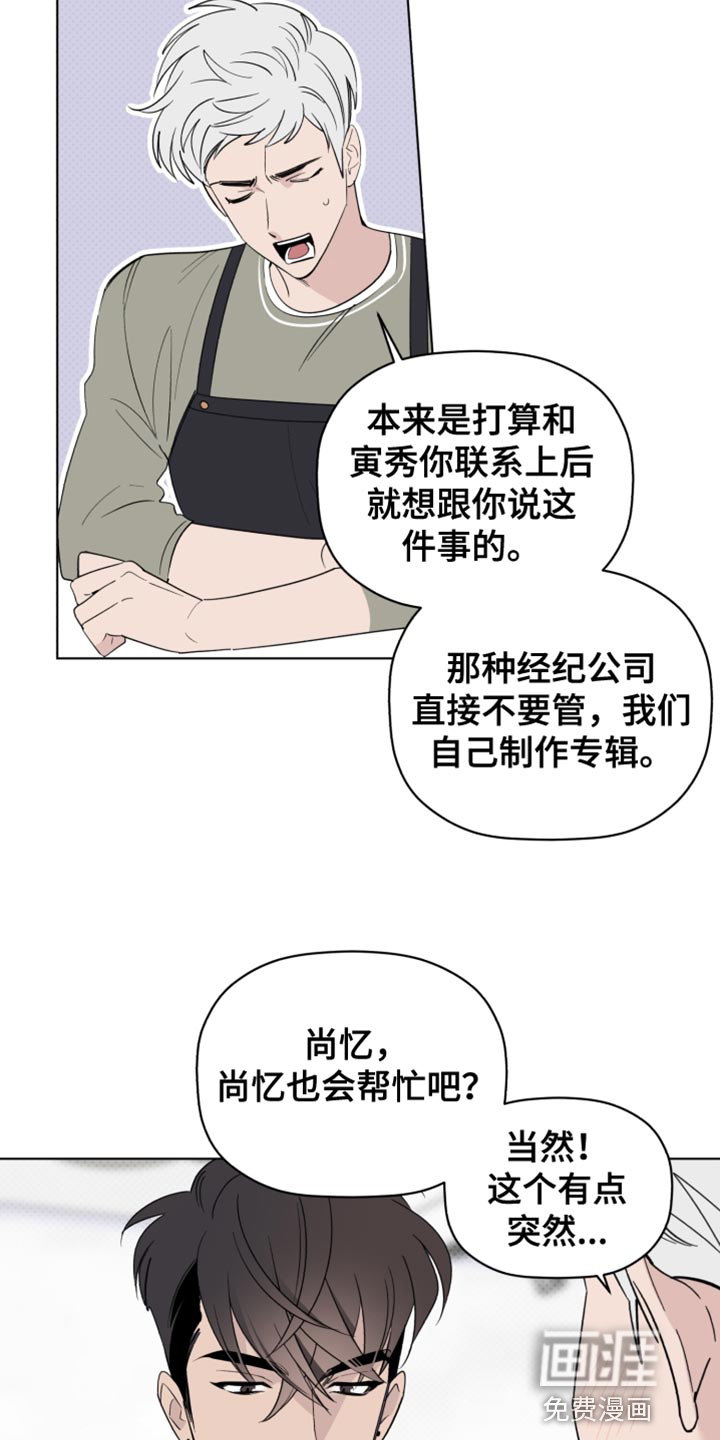 第62话10