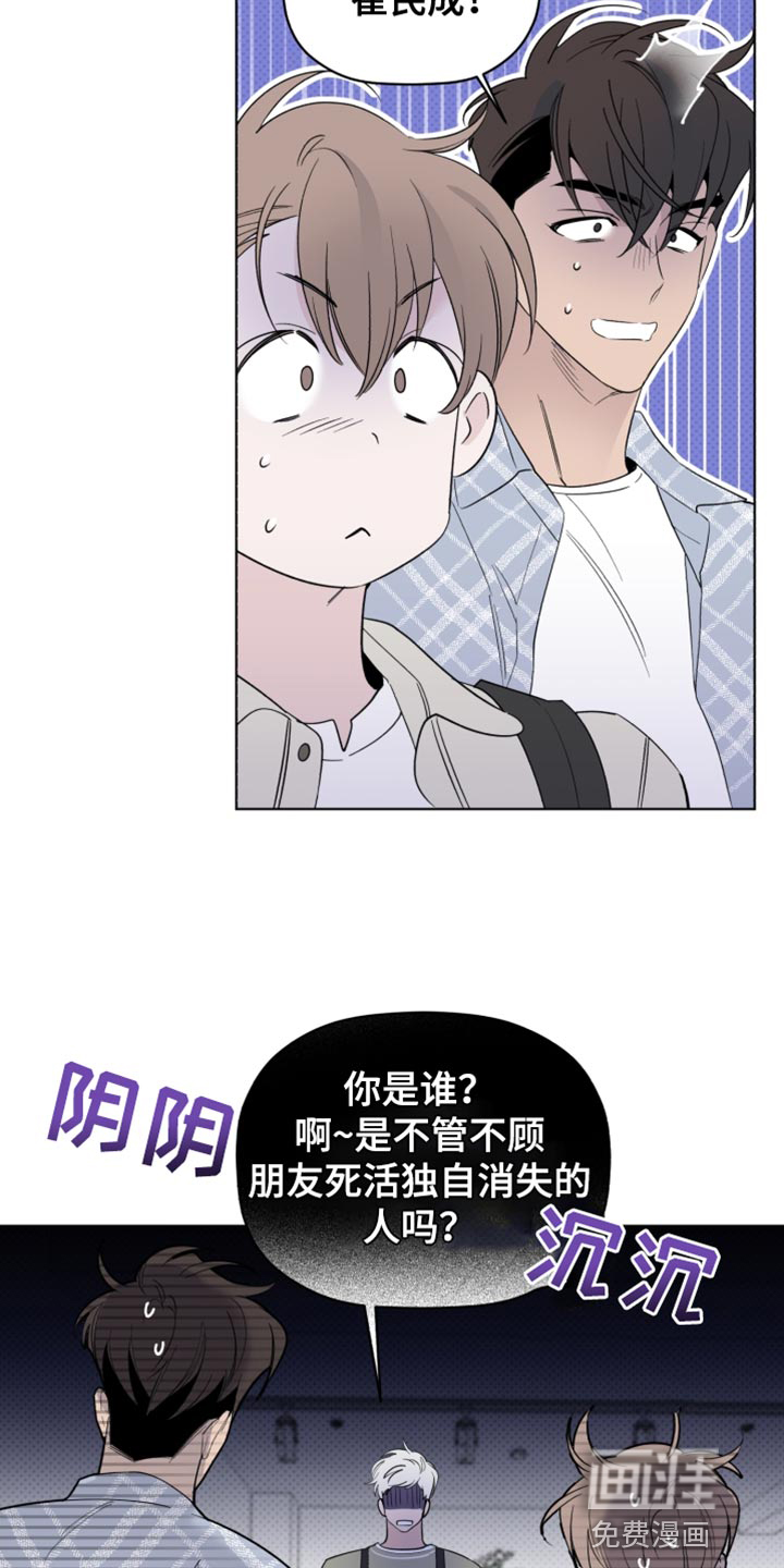 第62话4