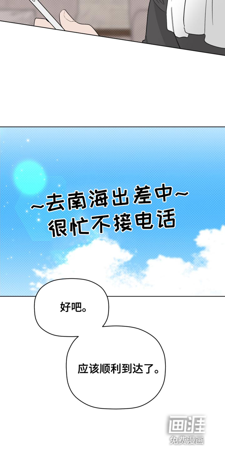 第62话2