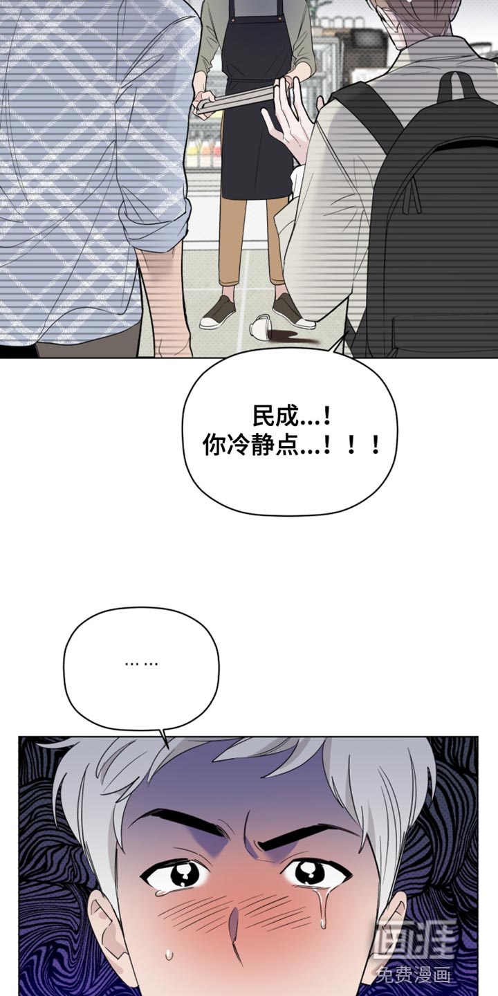 第62话5
