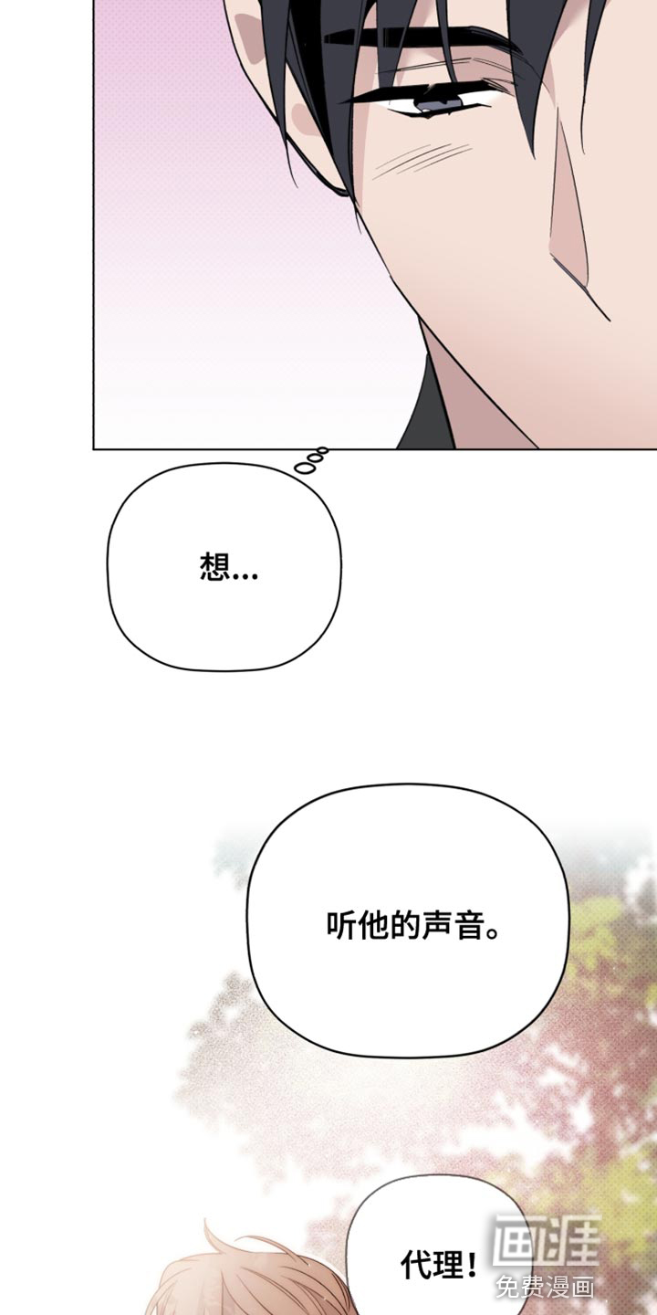 第61话7