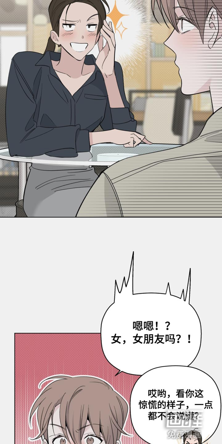 第61话13