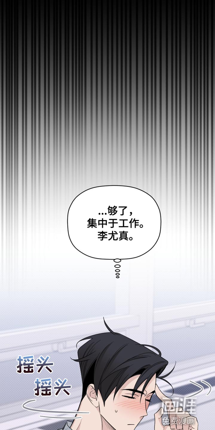 第61话4