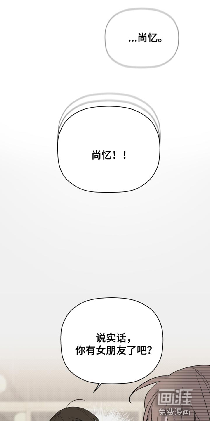 第61话12