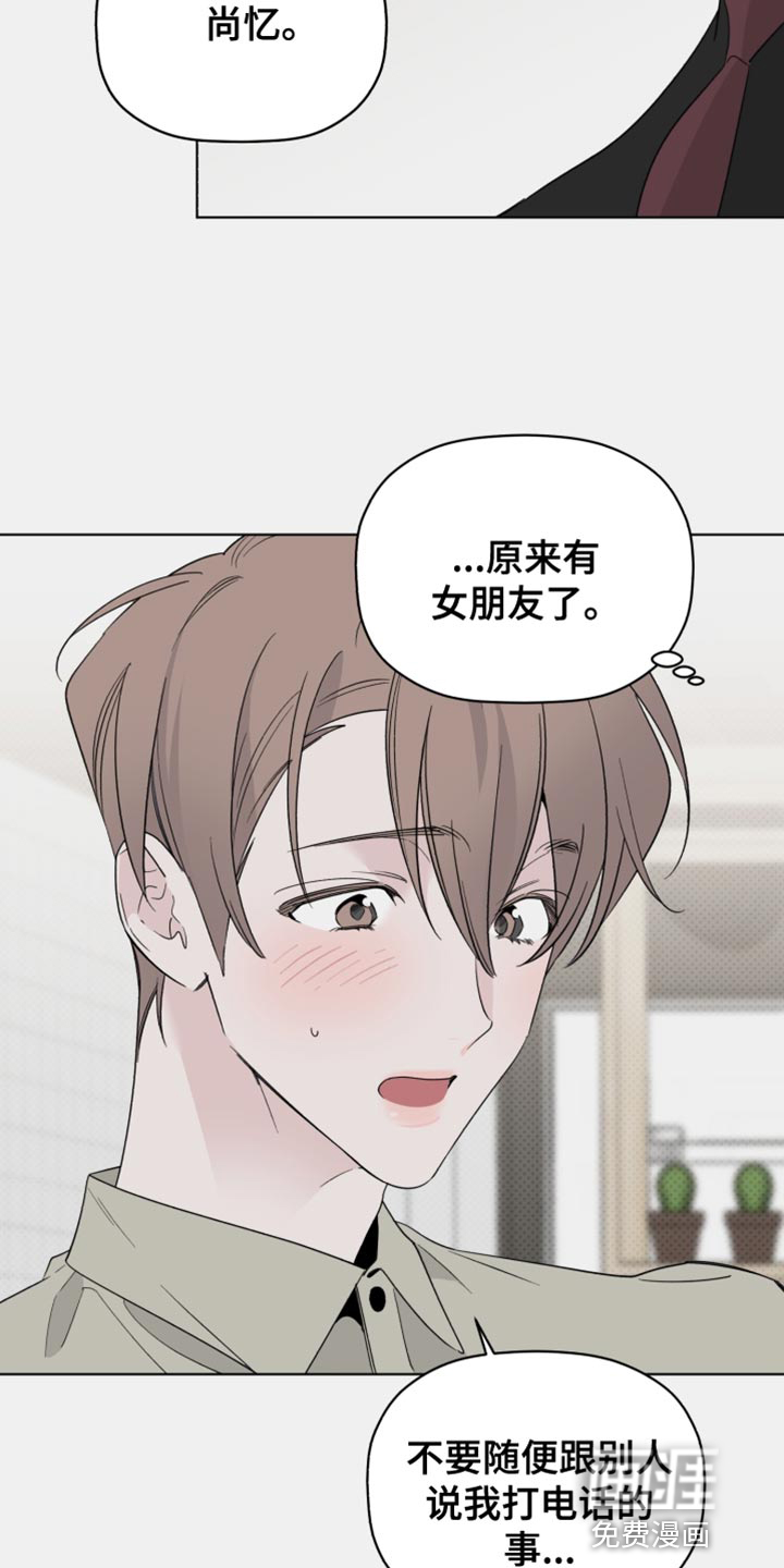 第61话18