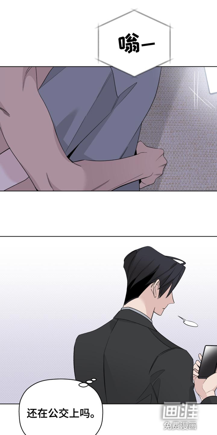 第61话9