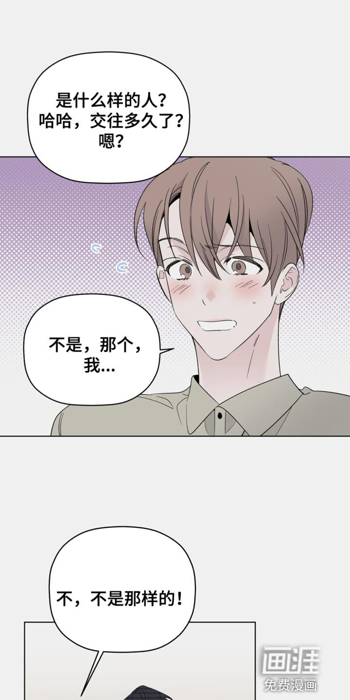 第61话16