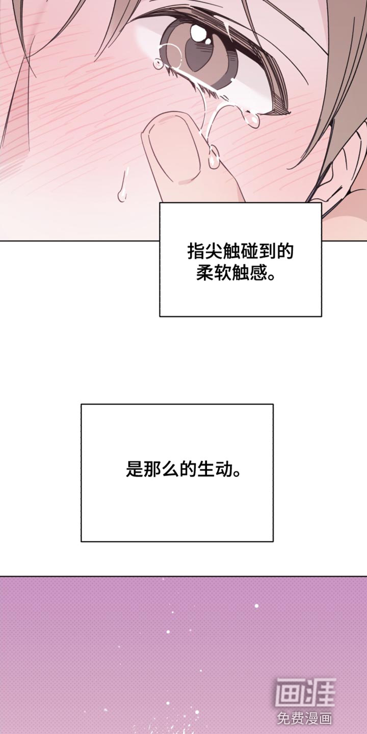 第61话2