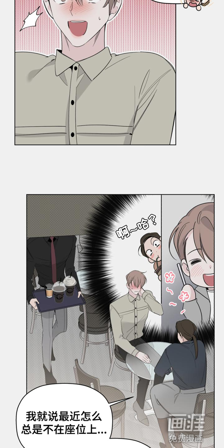 第61话14