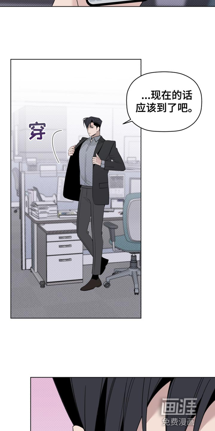 第61话6