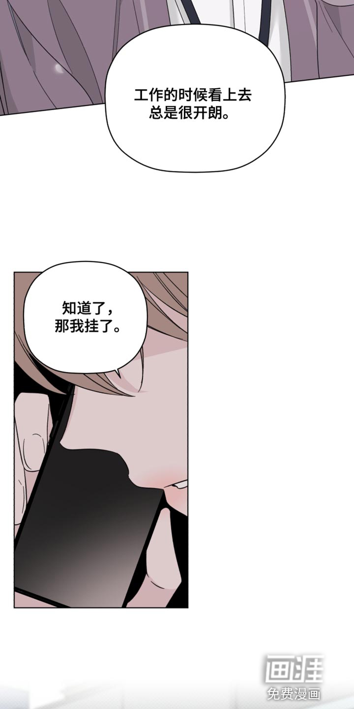 第60话7