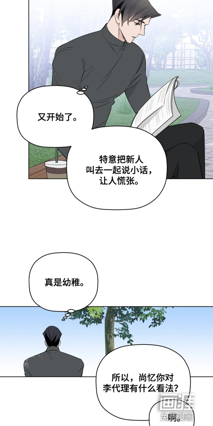 第60话12