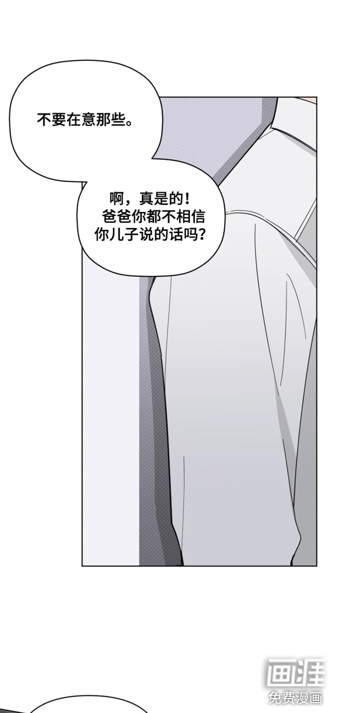 第60话3