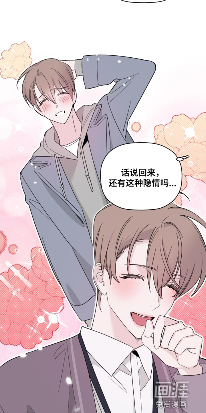 第60话6
