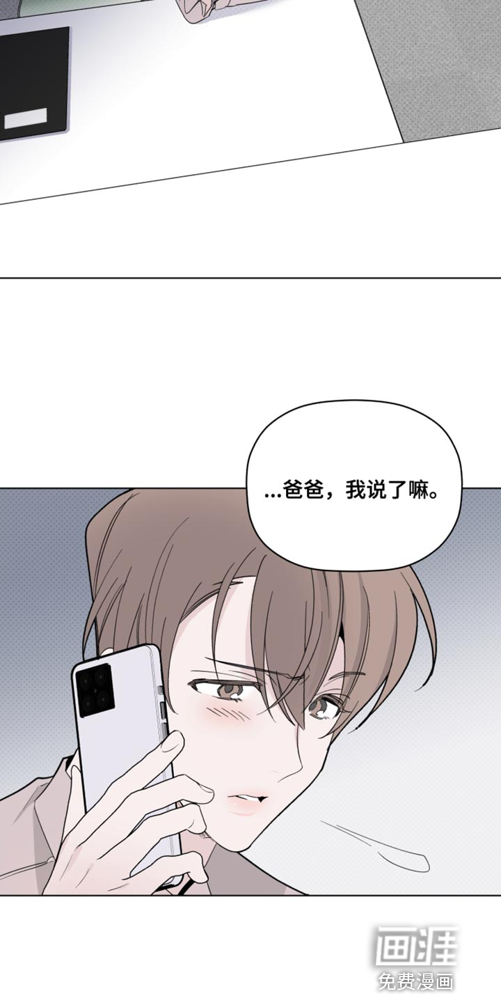 第60话2
