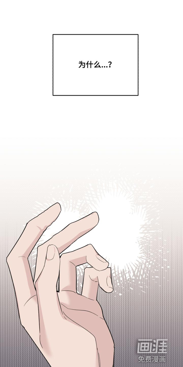第59话21
