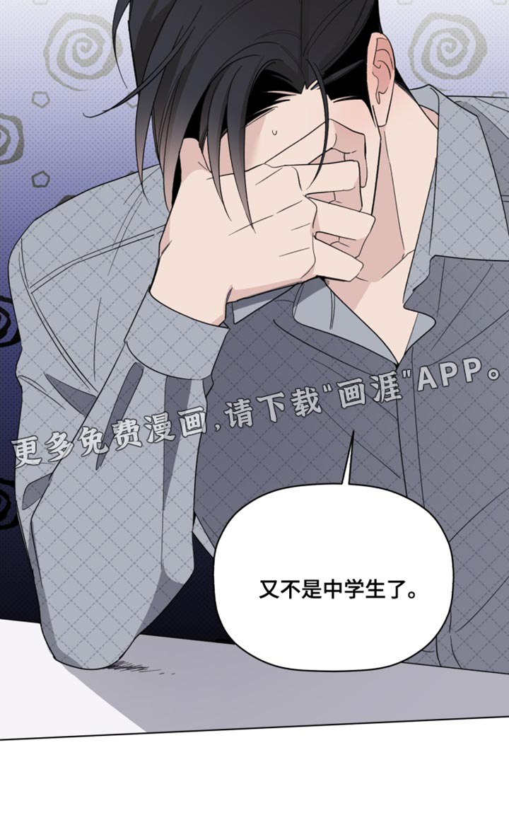 第59话27