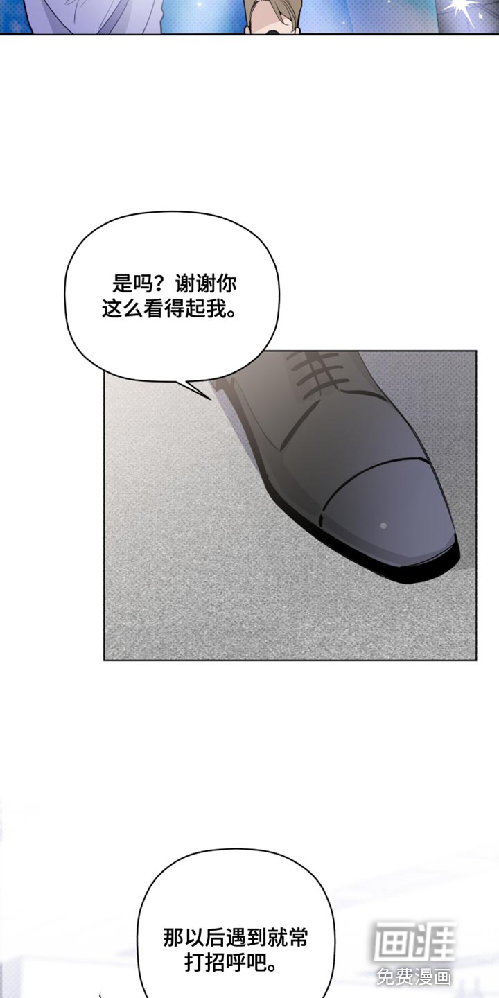 第59话18