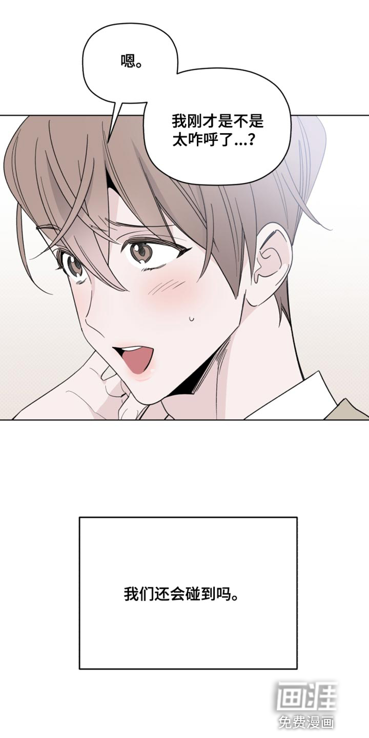 第59话20