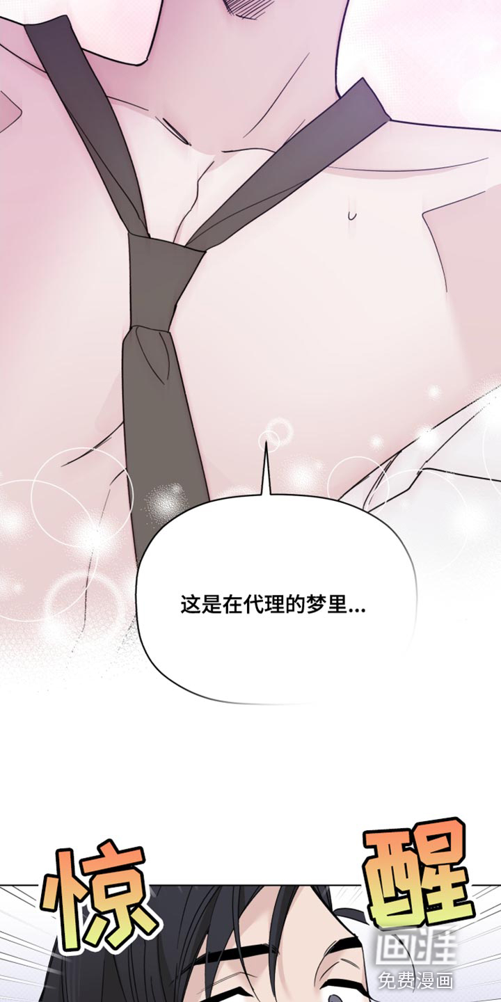 第59话7