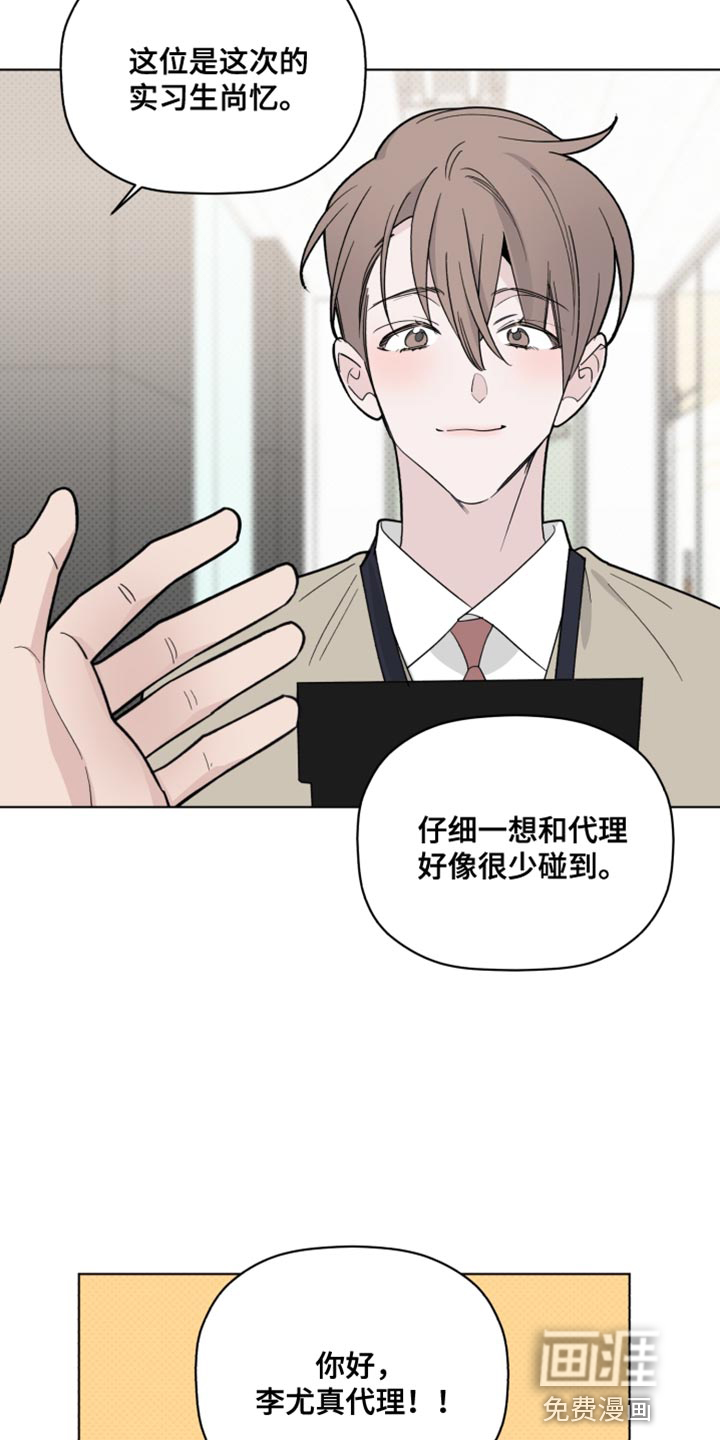 第59话16