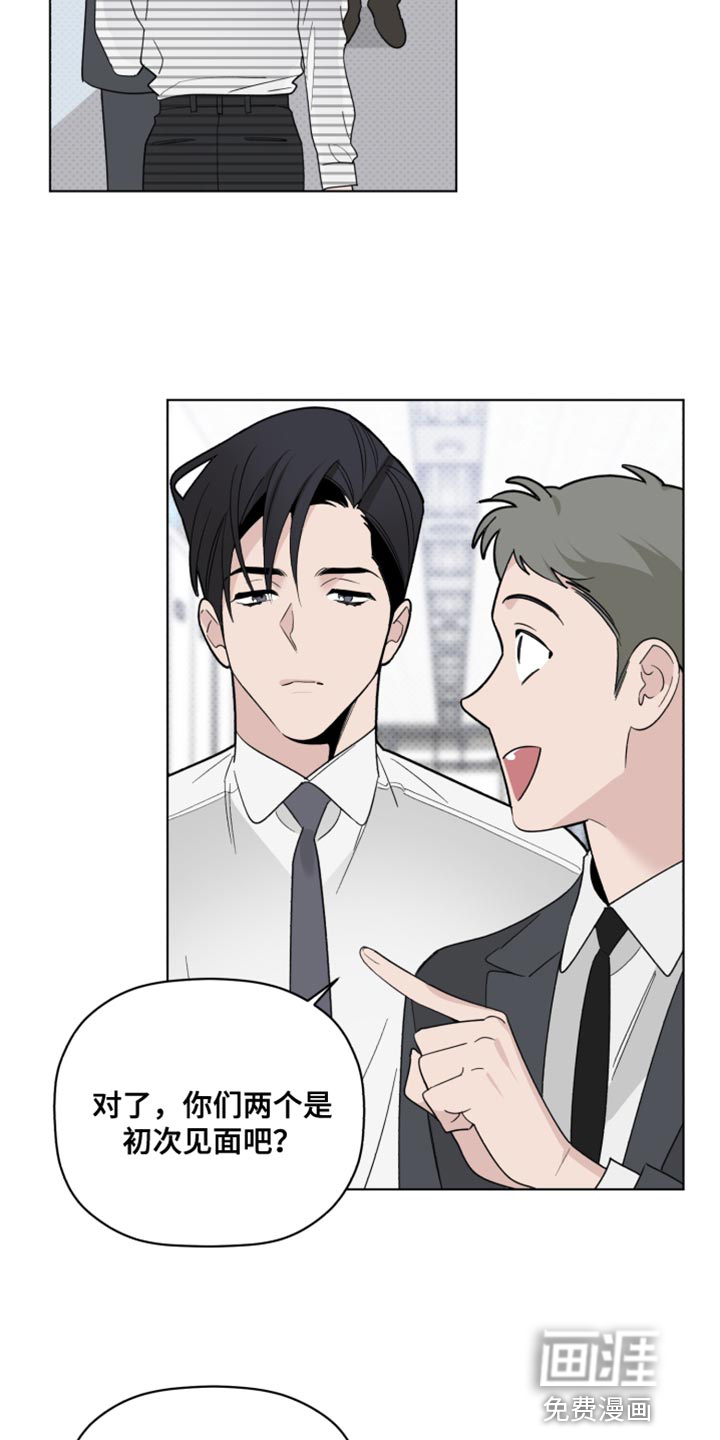 第59话15