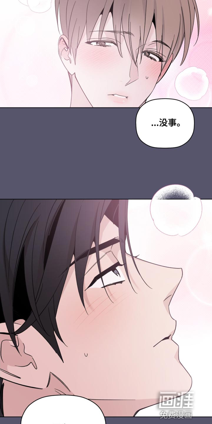 第59话5