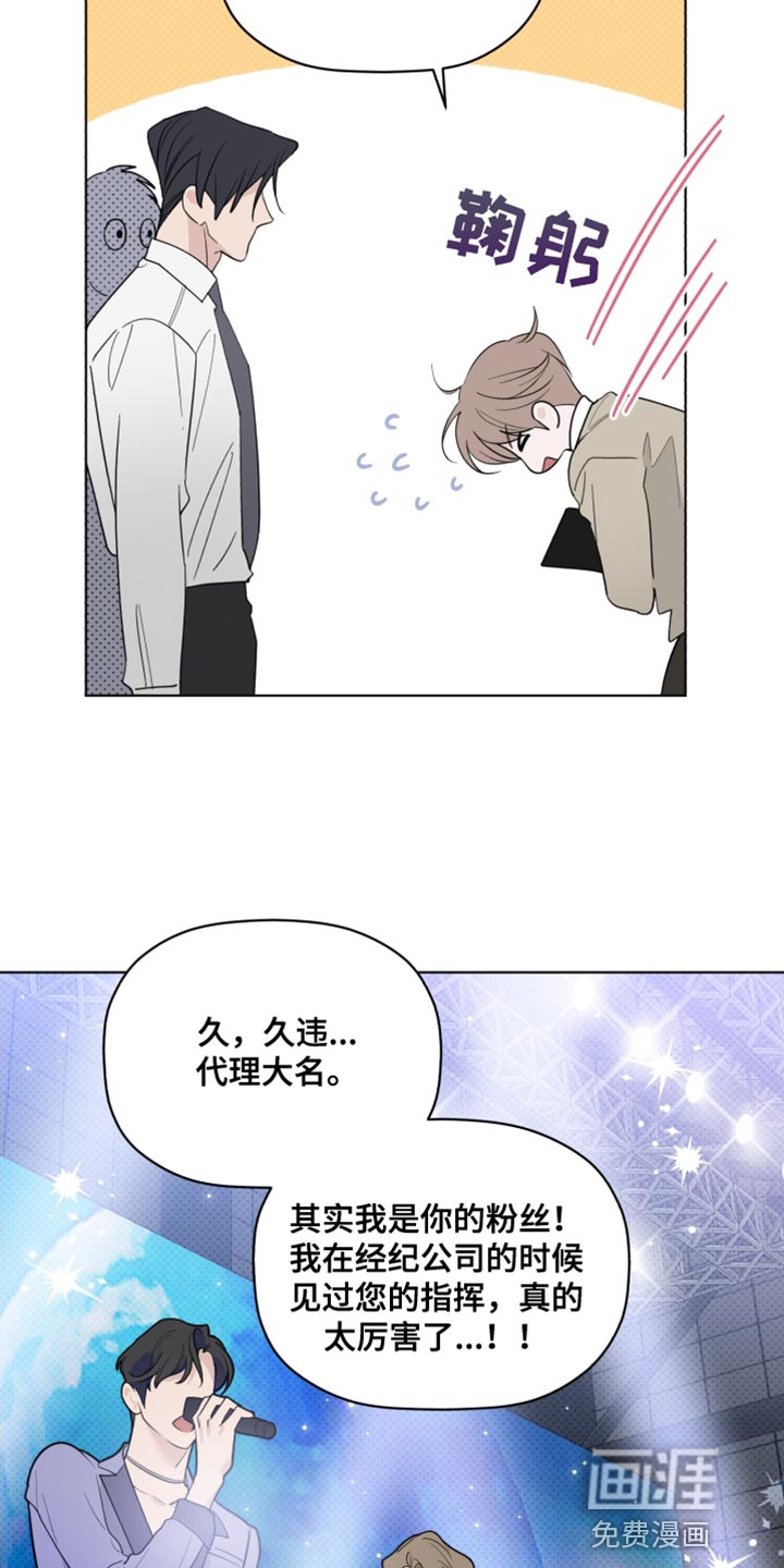 第59话17