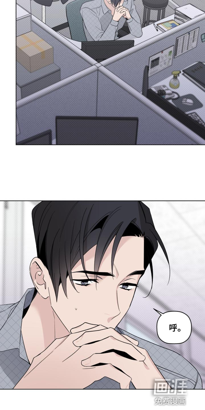 第59话9