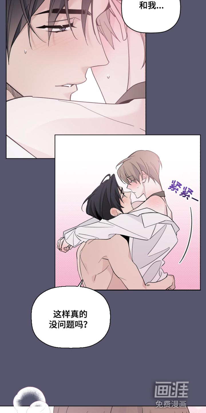 第59话4