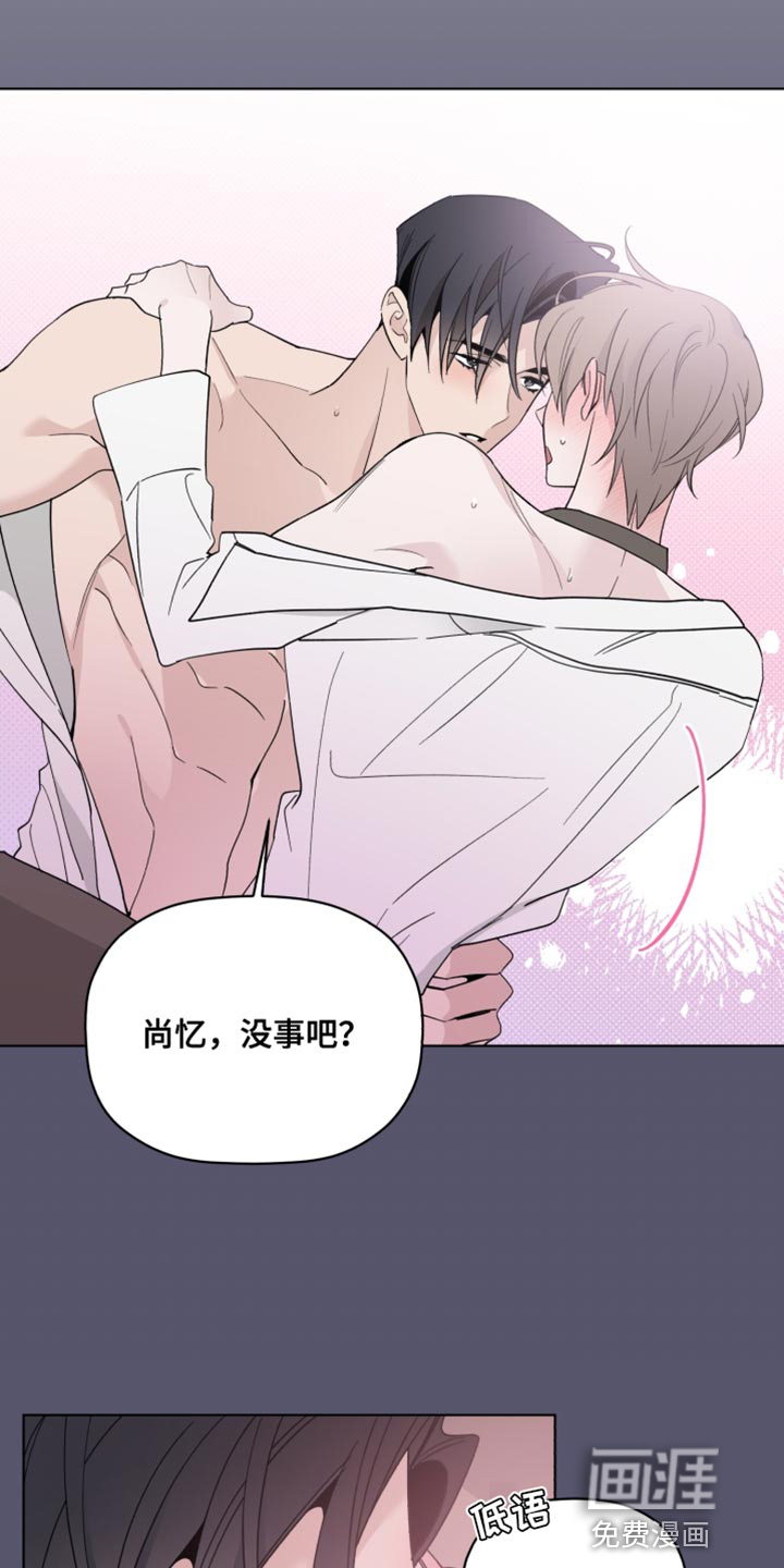 第59话3