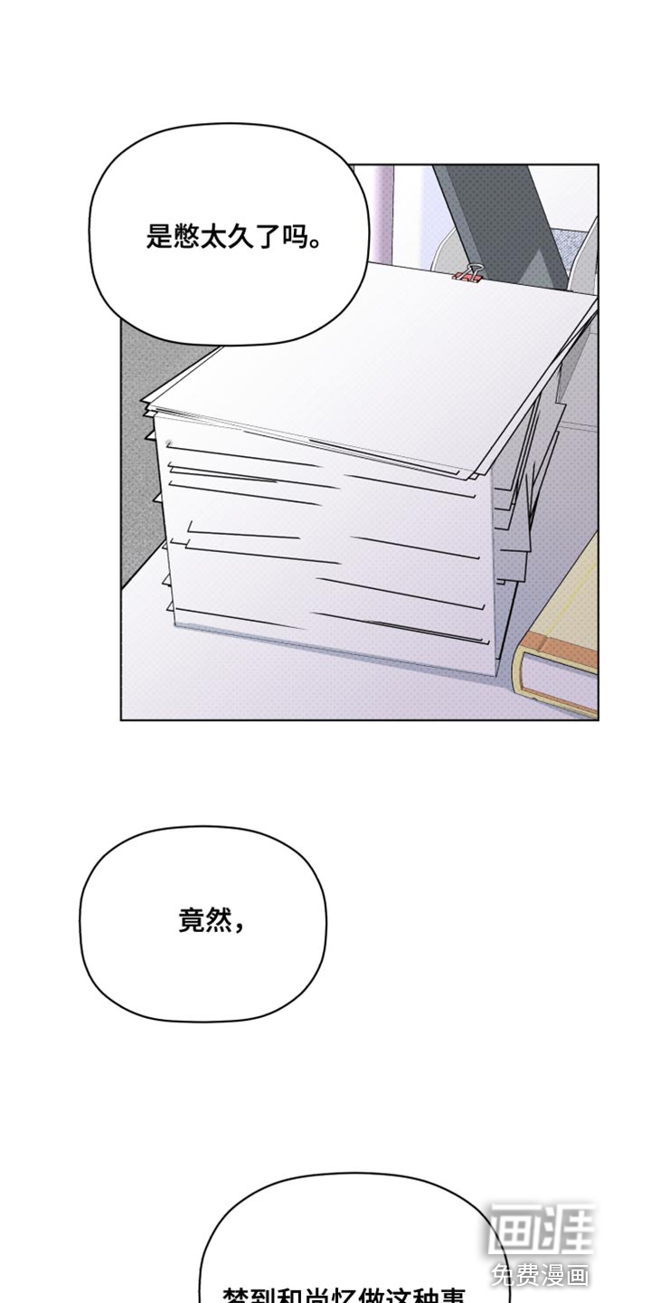 第59话10