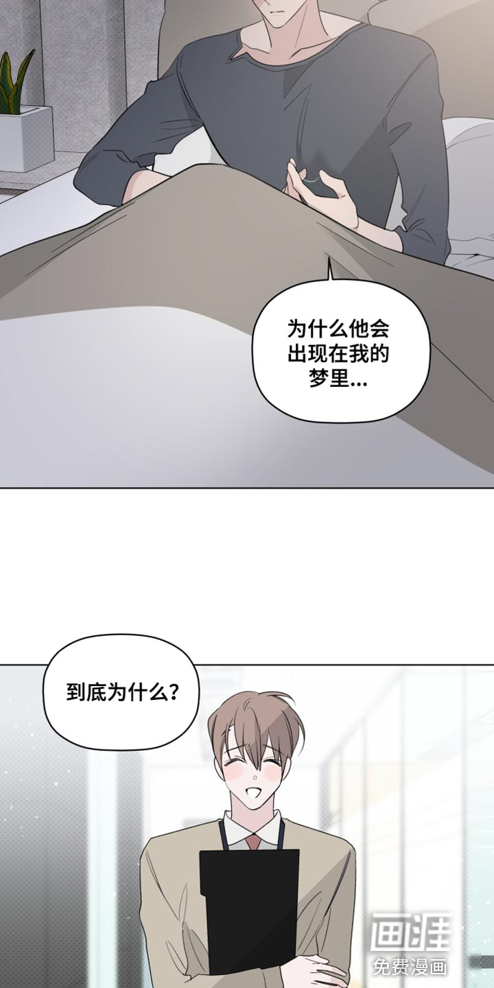 第59话23