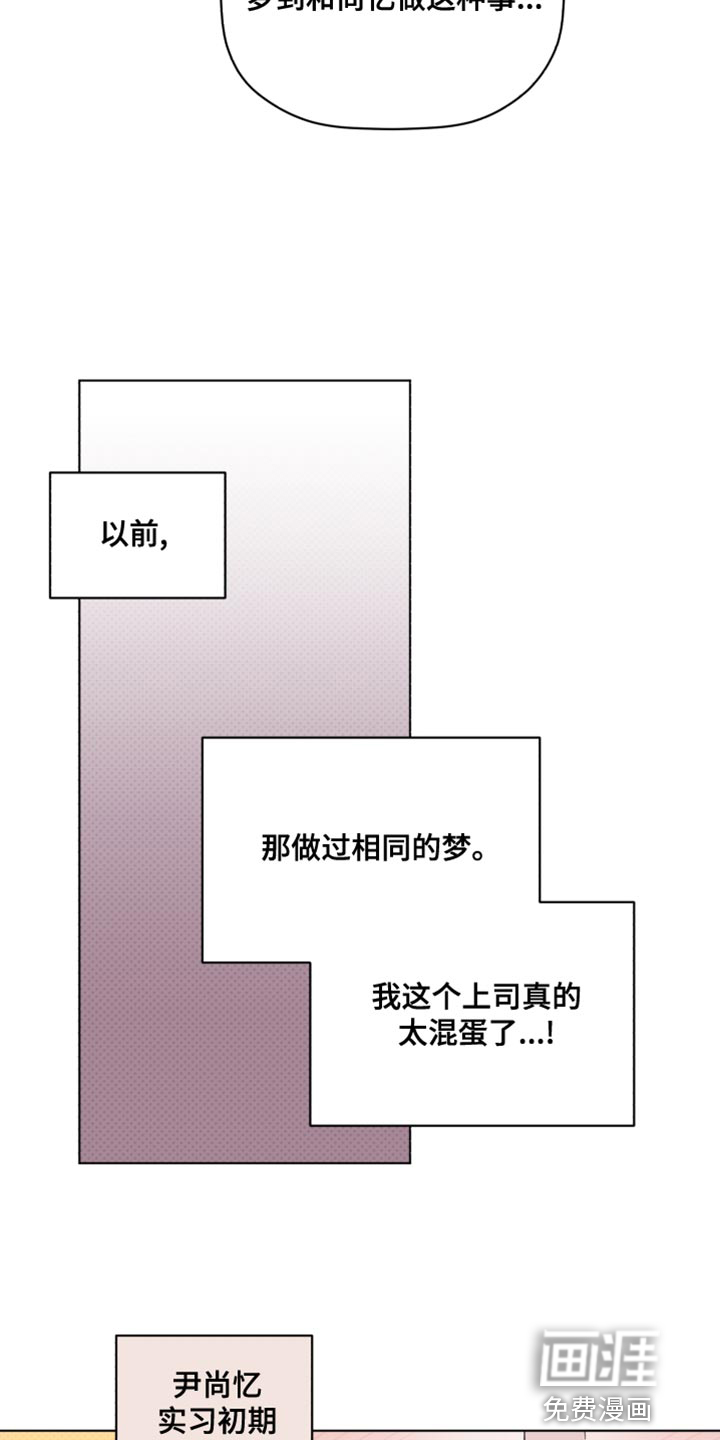 第59话11