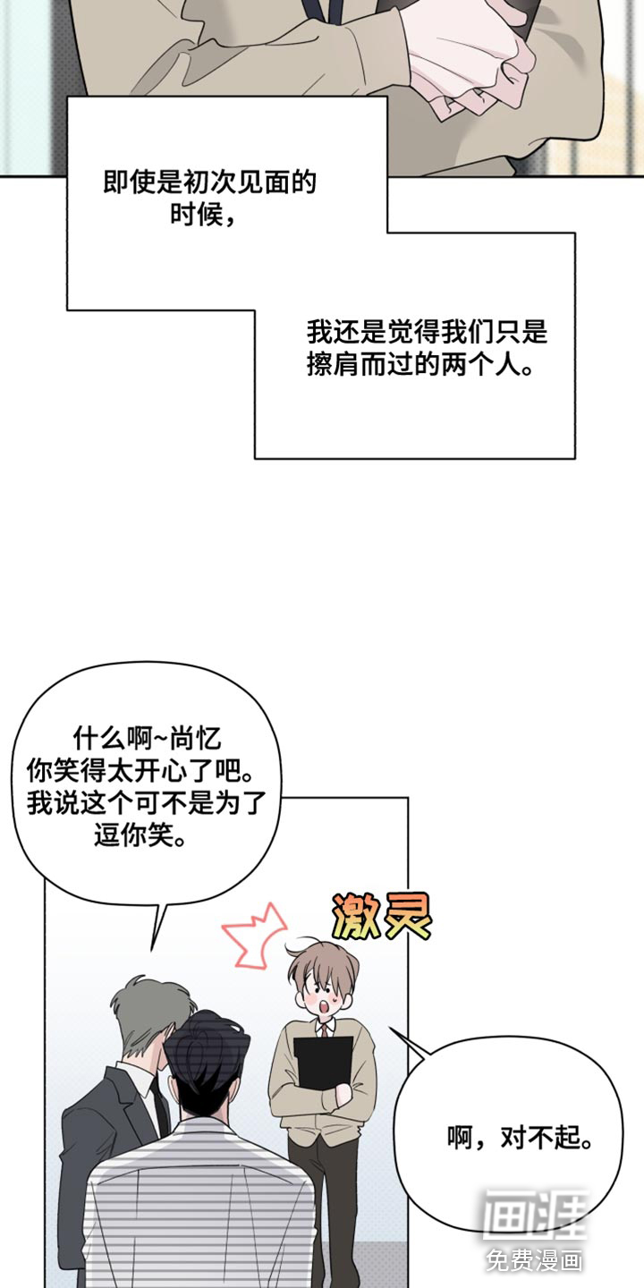 第59话14